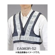 EA983R-52 [安全ベスト・ショートサイズ（紺/白）]