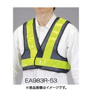 EA983R-53 [安全ベスト・ショートサイズ（紺/黄）]