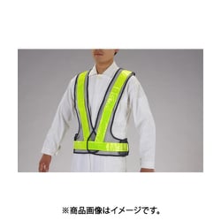 EA983R-57 [安全ベスト（紺/黄/軽量タイプ）]