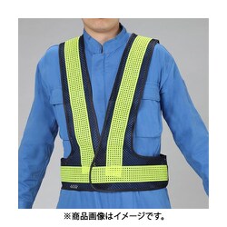 EA983R-503 [安全ベスト（紺/黄・軽量タイプ）]