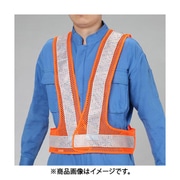 EA983R-506 [安全ベスト（オレンジ/シルバー・軽量タイプ）]