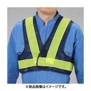 EA983R-513 [安全ベスト・ショート丈（紺/黄・軽量タイプ）]