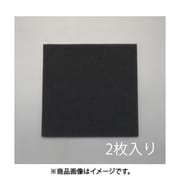 500×500×5.5mm エアフィルター/FS1705(2枚) EA997PE-7