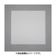 1000×1000×0.5mm シリコンゴム板 EA997WB-3
