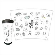 お文具といっしょ クリアタンブラー （01） お文具さんちりばめ [キャラクターグッズ]