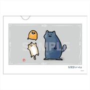 お文具といっしょ 和紙ファイル （02） 猫さん・ゼリーさん・子猫さん [キャラクターグッズ]