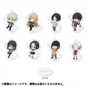 ブルーピリオド ぐいっと！ まるっとスタンドキーホルダー 第1弾 1個 [コレクショントイ]