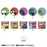 お文具といっしょ まるっとスタンドキーホルダー 第1弾 1個 [コレクショントイ]