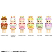SAS65319 Sonny Angel mini figure Regular Series Birthday Gift（バースデーギフト） 1個 [コレクショントイ]