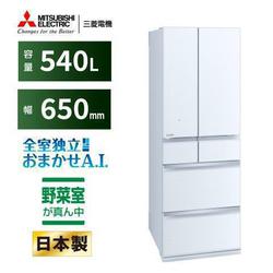 三菱　2022年製　　540L　冷蔵庫　MR-MZ54H-C 三菱電機 冷蔵庫：中だけひろびろ大容量シリーズ MZシリーズ