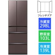 冷蔵庫 （540L・フレンチドア） 6ドア MZシリーズ 除菌機能 フロストグレインブラウン MR-MZ54H-XT