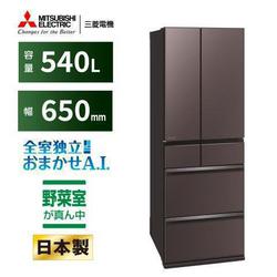 出品6/13頃まで　冷蔵庫　三菱電機　540L MR-MZ54H 三菱電機 冷蔵庫：中だけひろびろ大容量シリーズ MZシリーズ