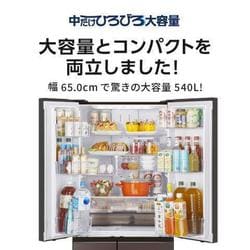 ヨドバシ.com - 三菱電機 MITSUBISHI ELECTRIC 冷蔵庫 （540L