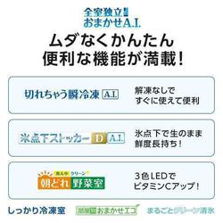 ヨドバシ.com - 三菱電機 MITSUBISHI ELECTRIC MR-MX50H-W [冷蔵庫