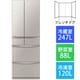 冷蔵庫 （455L・フレンチドア） 6ドア MXシリーズ 除菌機能 グレイングレージュ MR-MX46H-C
