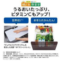 ヨドバシ.com - 三菱電機 MITSUBISHI ELECTRIC 冷蔵庫 (455L ヨドバシ.com - 三菱電機 MITSUBISHI ELECTRIC 冷蔵庫 (455L