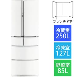 【地域限定 送料無料】三菱電機 冷蔵庫 MR-R46E-W 462L 2023年