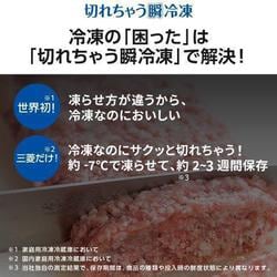 ヨドバシ.com - 三菱電機 MITSUBISHI ELECTRIC 冷蔵庫 (462L ヨドバシ.com - 三菱電機 MITSUBISHI ELECTRIC 冷蔵庫 (462L
