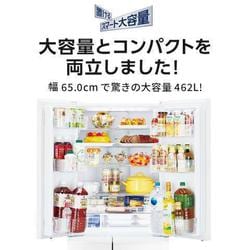 ヨドバシ.com - 三菱電機 MITSUBISHI ELECTRIC 冷蔵庫 （462L・フレンチドア） 6ドア Rシリーズ 除菌機能  クロスホワイト MR-R46H-W 通販【全品無料配達】