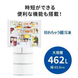 ヨドバシ.com - 三菱電機 MITSUBISHI ELECTRIC MR-R46H-W [冷蔵庫