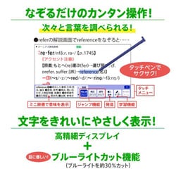 ヨドバシ.com - カシオ CASIO XD-SX4810WE [電子辞書 EX-word