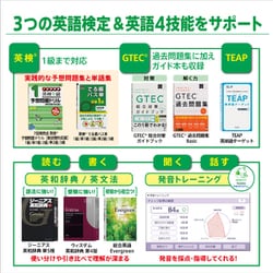 ヨドバシ.com - カシオ CASIO XD-SX4810WE [電子辞書 EX-word ...