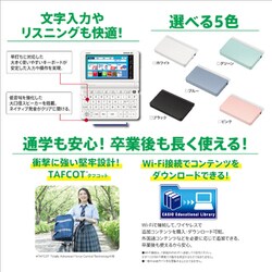 ヨドバシ.com - カシオ CASIO XD-SX4810BK [電子辞書 EX-word