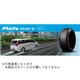 PLAYZ PX-RVIIシリーズ 215/55R17 094V/タイヤ1本 PSR07999