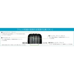 ヨドバシ.com - ブリヂストン BRIDGESTONE PSR00409 [エコピア NH200