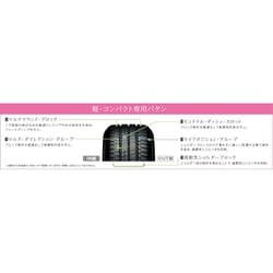 ヨドバシ.com - ブリヂストン BRIDGESTONE PSR00428 [エコピア NH200C