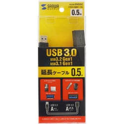 ヨドバシ.com - サンワサプライ SANWA SUPPLY KU30-EN05K [USB3.0延長