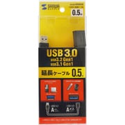 KU30-EN05K [USB3.0延長ケーブル0.5m]