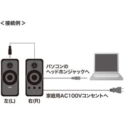 ヨドバシ.com - サンワサプライ SANWA SUPPLY MM-SPL6BKN [マルチ