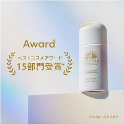 ANESSA デイセラム 30mL SPF50+・PA++++　３本セット ヨドバシ.com - 資生堂 SHISEIDO アネッサ ANESSA アネッサ