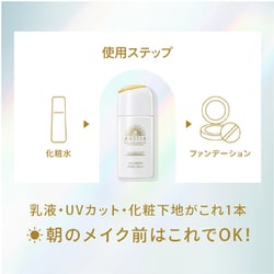 ヨドバシ.com - 資生堂 SHISEIDO アネッサ ANESSA アネッサ デイセラム