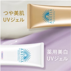 資生堂 アネッサ ブライトニングUV ジェル N 90g 3個 ANESSA（アネッサ） ブライトニングUV ジェル N 90g 資生堂