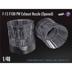 HMAM3_404 ディテールアップパーツ 1/48 F-15 F100エンジン Opened x2set [プラモデル用パーツ]
