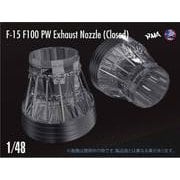 HMAM3_405 ディテールアップパーツ 1/48 F-15 F100エンジン Closed x2set [プラモデル用パーツ]
