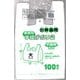 業務用 手提げポリ袋 乳白 弁当用 大 100枚 RB-BLW
