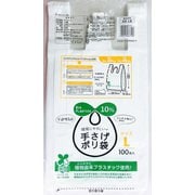 環境にやさしい手さげ袋L バイオマス10% 100枚 RB-LB
