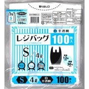 レジバッグ白半透明 S エンボス加工 100枚 RBH-S