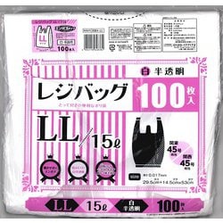 レジバッグ白半透明 LL エンボス加工 100枚 RBH-LL