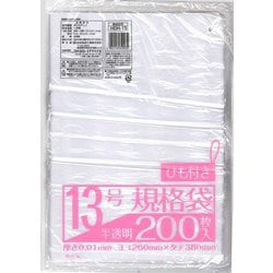 業務屋さん 紐付 HD No.13 200枚 HDH-13