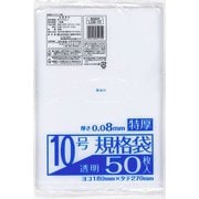 業務屋さん 特厚 LD No.10 50枚 LD8-10