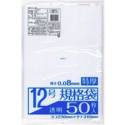 業務屋さん 特厚 LD No.12 50枚 LD8-12