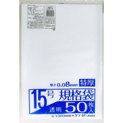 業務屋さん 特厚 LD No.15 50枚 LD8-15