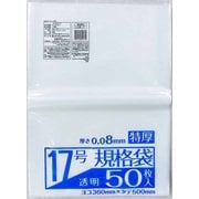 業務屋さん 特厚 LD No.17 50枚 LD8-17