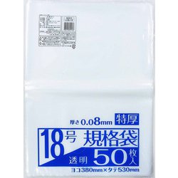 業務屋さん 特厚 LD No.18 50枚 LD8-18