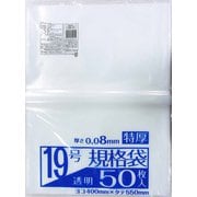 業務屋さん 特厚 LD No.19 50枚 LD8-19