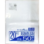 業務屋さん 特厚 LD No.20 50枚 LD8-20